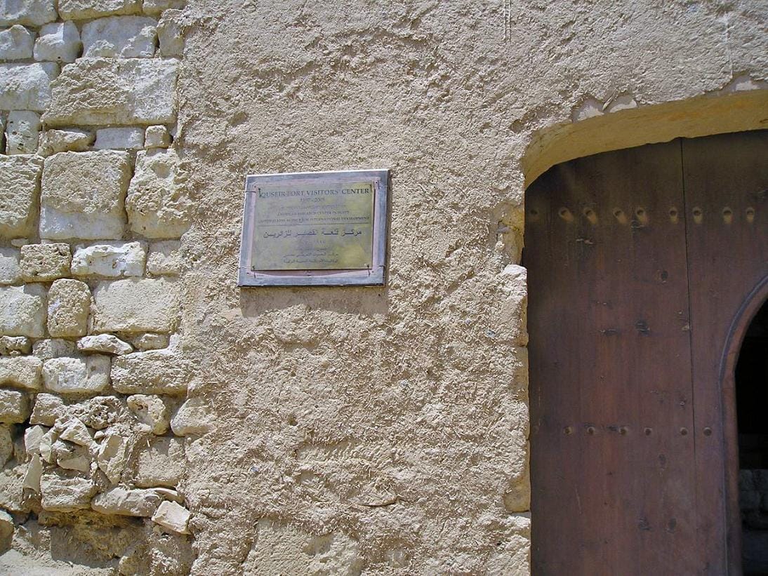 Entrance gate of El Quseir's fort